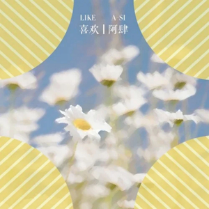 在线a久免费视频
