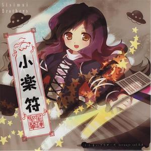 在线a久免费视频
