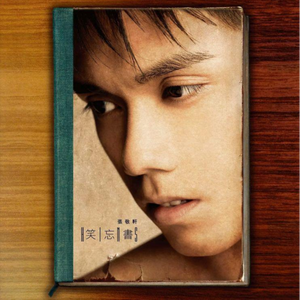 在线a久免费视频
