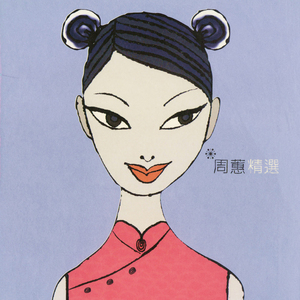 在线a久免费视频
