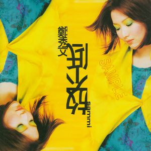 在线a久免费视频
