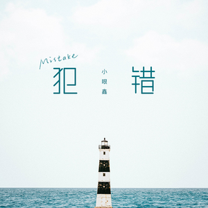 在线a久免费视频
