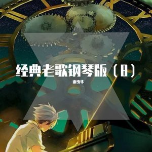 在线a久免费视频
